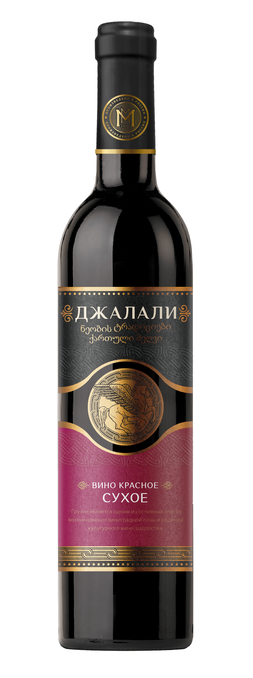 Millstream red wine. Millstream collection вино. вино каберне вайн коллекшн красное сухое. вино мильстрим коллекшн красное полусладкое. крымское вино мильстрим.