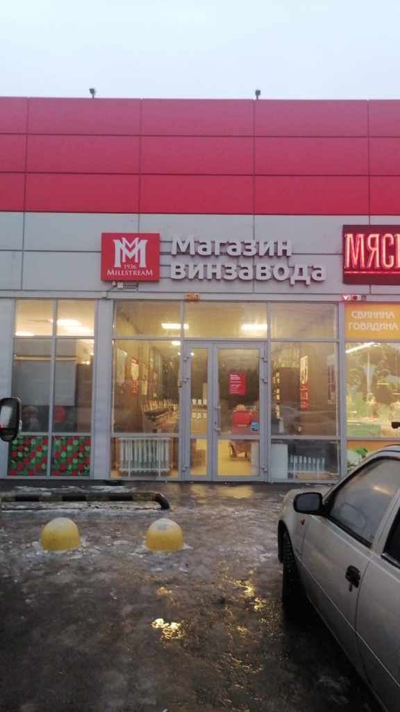 ростов на дону особеннаяWhatsApp Image 2023-12-15 at 16.22.53.jpeg ростов на дону особеннаяWhatsApp Image 2023-12-15 at 16.22.53.jpeg