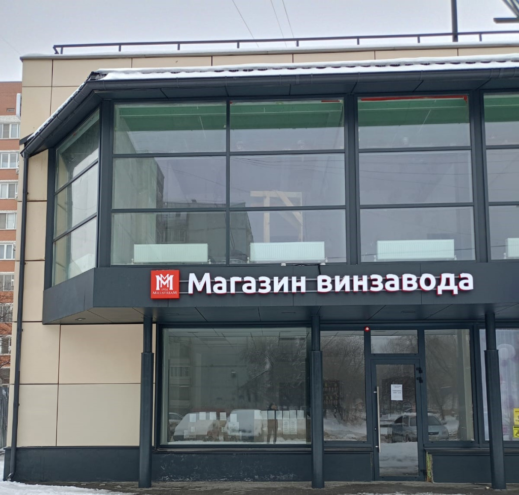 Волгоград.jpeg