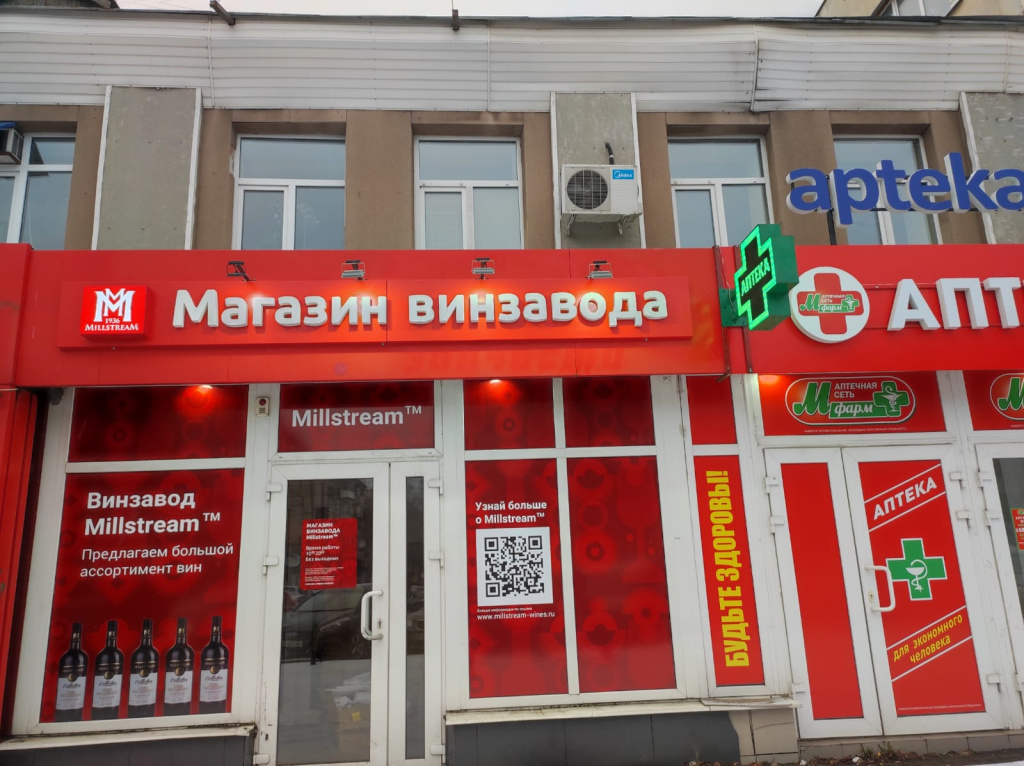 Брянск красноармWhatsApp Image 2023-11-25 at 09.54.41 (1).jpeg Брянск красноармWhatsApp Image 2023-11-25 at 09.54.41 (1).jpeg