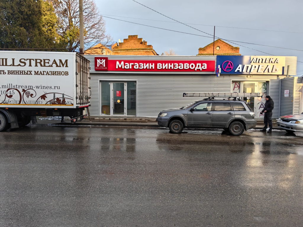 КропоткинWhatsApp Image 2024-01-26 at 16.33.21.jpeg КропоткинWhatsApp Image 2024-01-26 at 16.33.21.jpeg