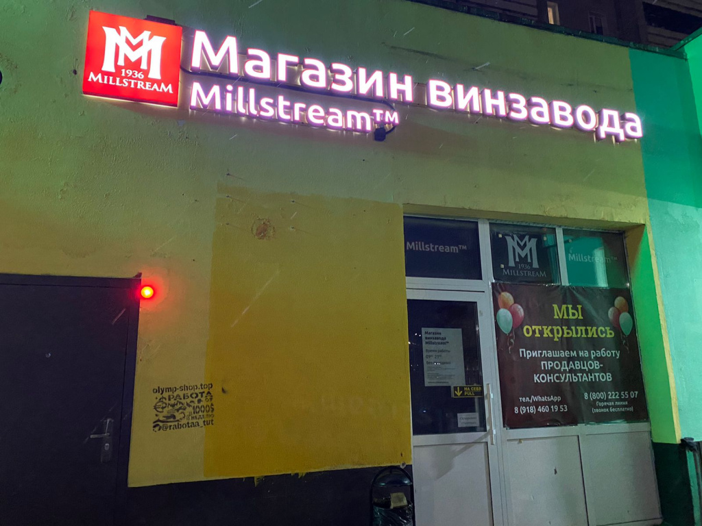 Ярославль машинострIMG-20231019-WA0199.jpg