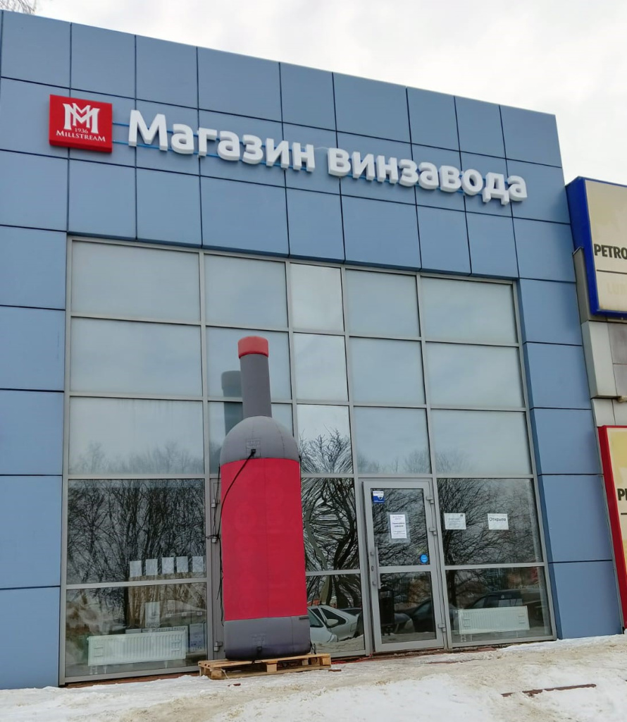 Саранск.jpeg