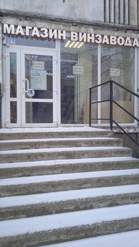 Спб Шостаковича.png Спб Шостаковича.png