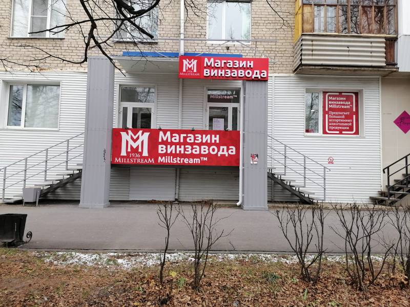 Миасс макееваIMG-20231023-WA0001.jpg
